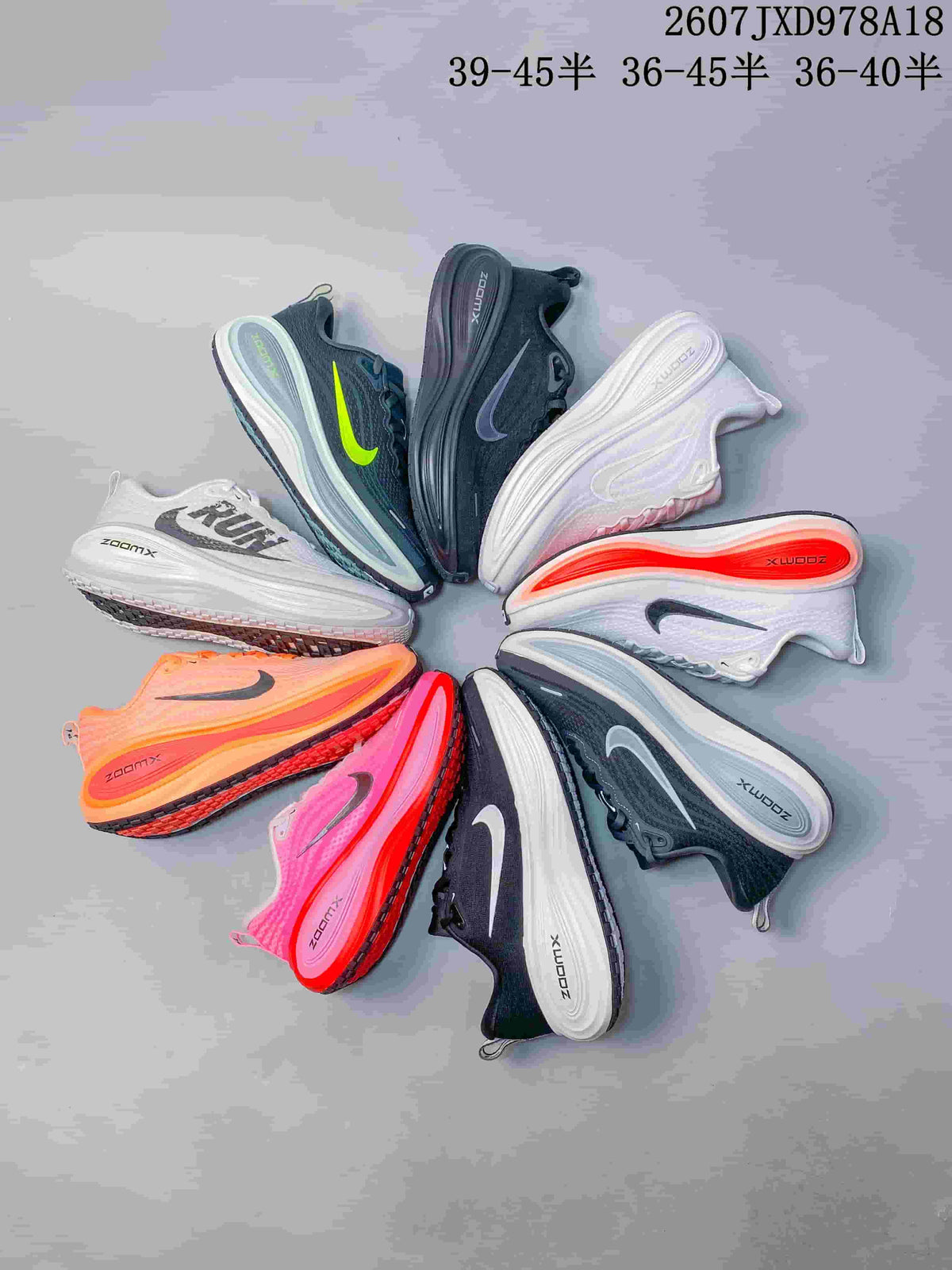 Group image showing multiple Nike Vomero Plus colorways, with size-range text and the style reference 2607JXD978A18 visible at the top.