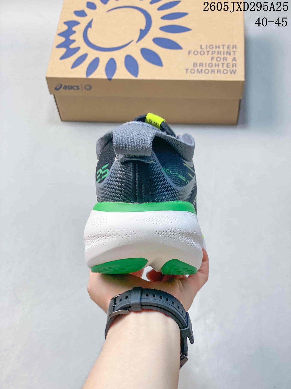 Rear view showing the heel, padded collar and thick white midsole
