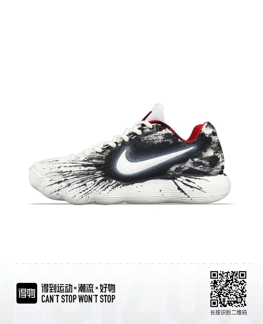 Side view of white low-top Nike basketball sneakers with black splatter-style graphics and red lining.