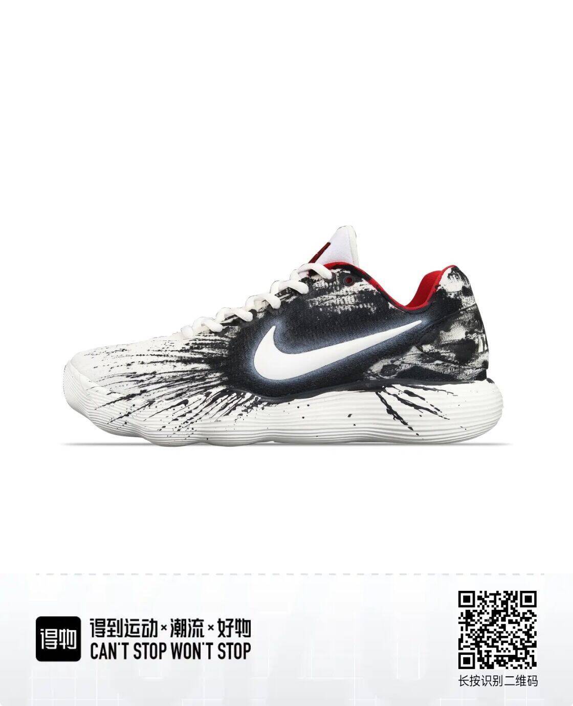 Side view of white low-top Nike basketball sneakers with black splatter-style graphics and red lining.