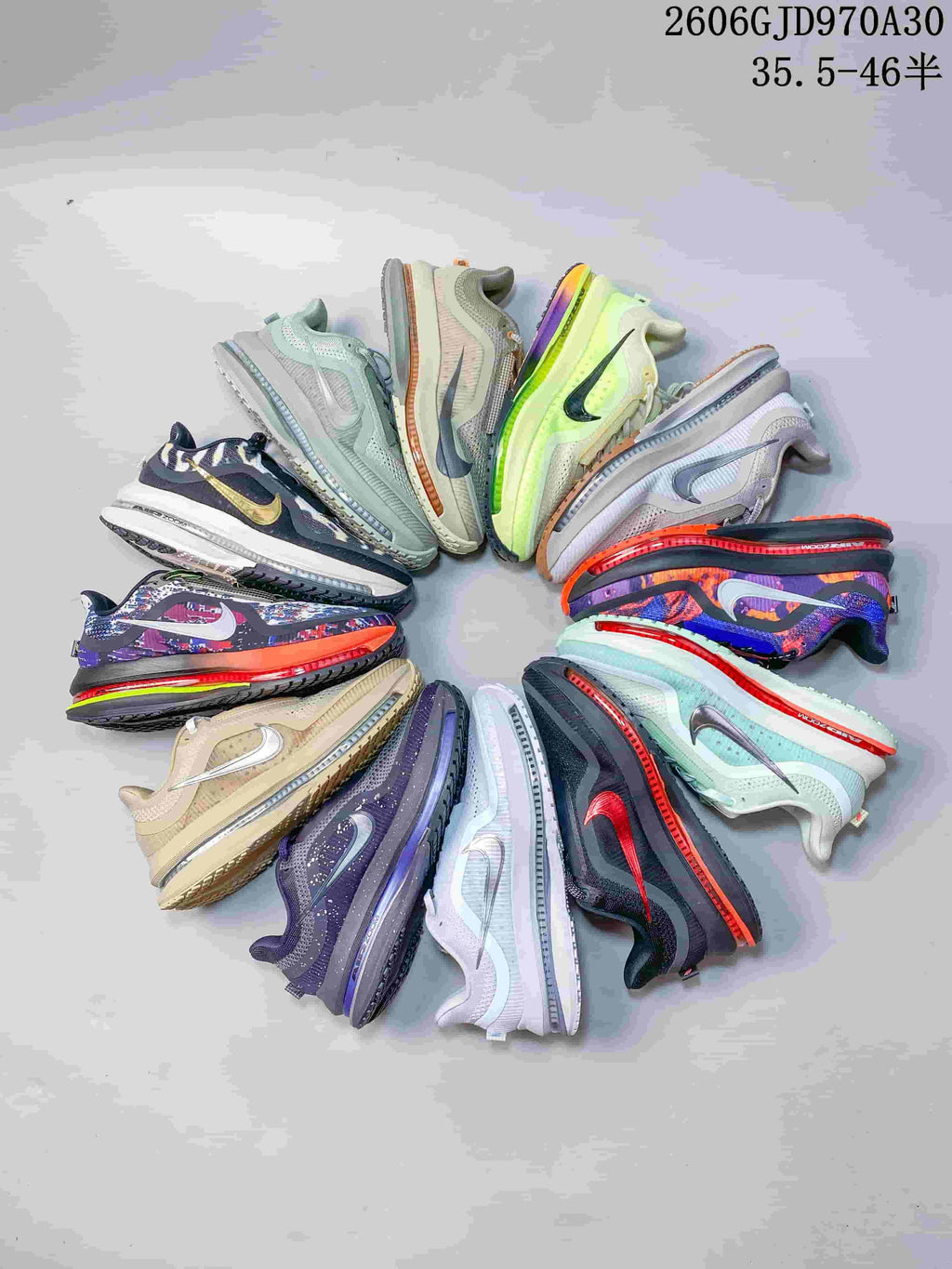 Group display of Nike Air Zoom Pegasus Premium sneakers in assorted colorways.