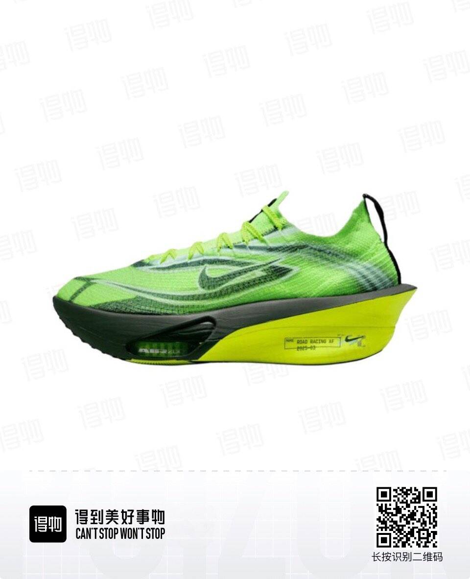 Nike Road Racing Shoes in Volt Green and Black