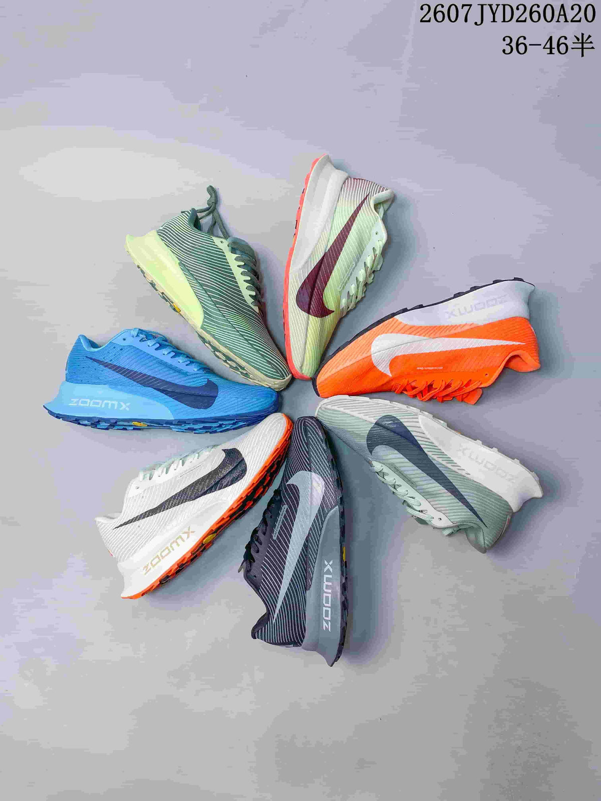 Multiple colorways of the Nike ACG Ultrafly Trail shoe arranged in a circular display, including the white and orange colorway.