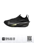 Nike Alphafly 3 Black Running Shoes