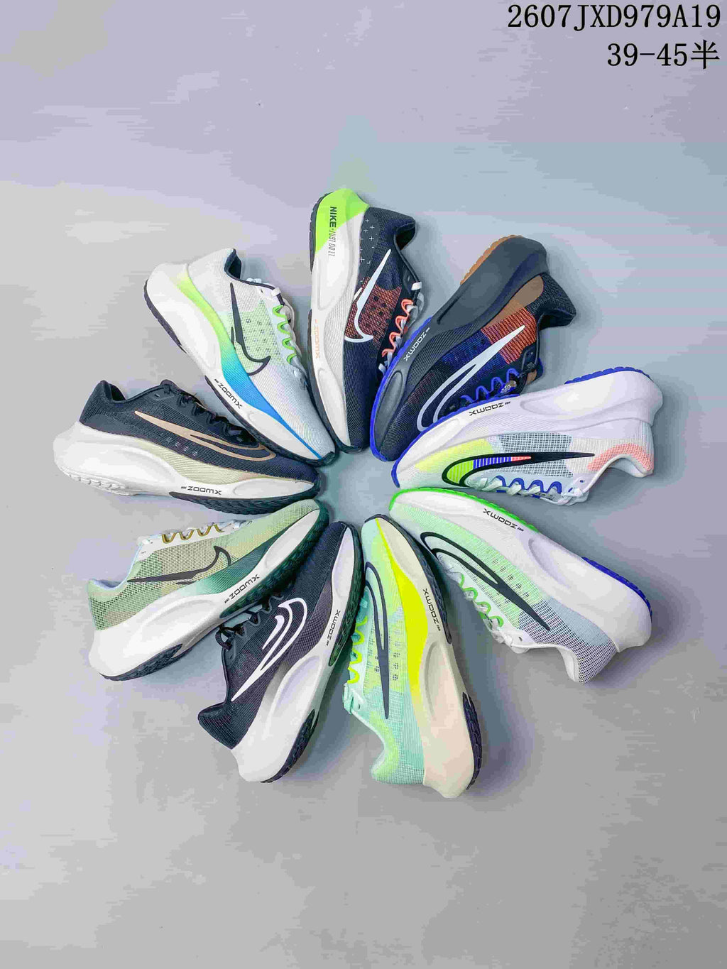 Several Nike Zoom Fly-style sneakers arranged in a circular display, showing assorted dark, white, green and multicolor designs.