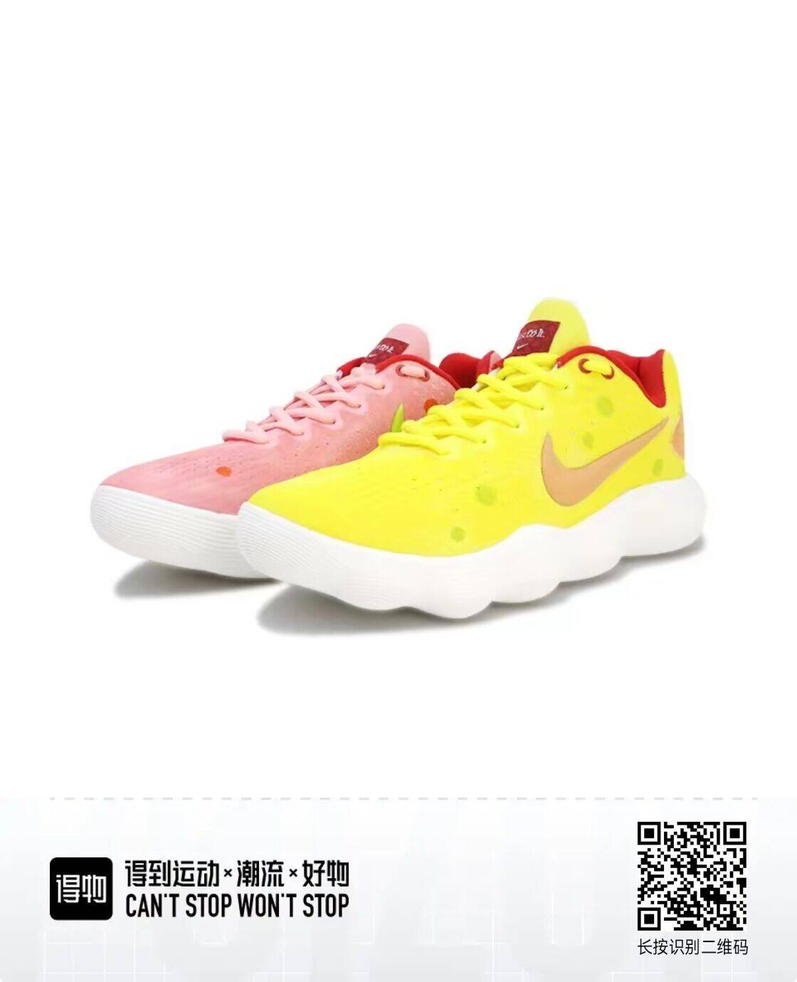 A pink Nike low-top sneaker beside a bright yellow Nike low-top sneaker with white soles.