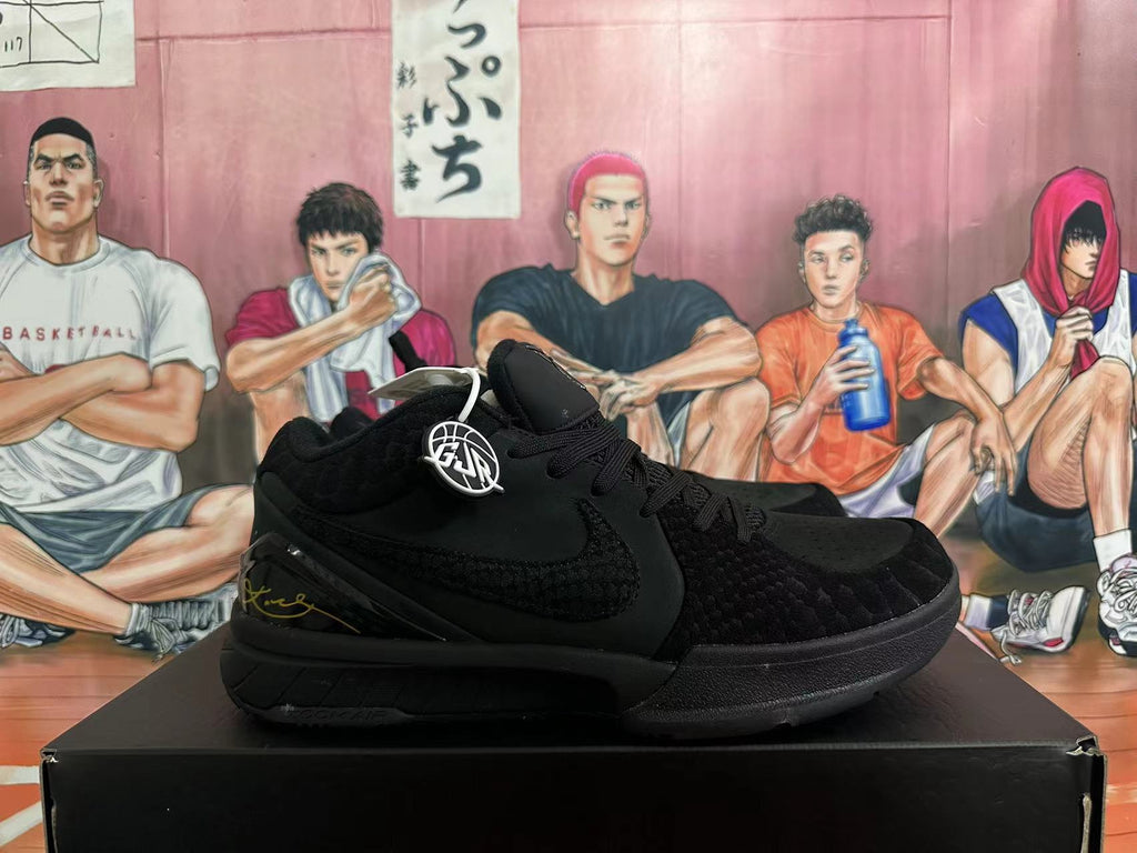 Side view of a black basketball shoe with textured side detailing and a gold-tone heel accent