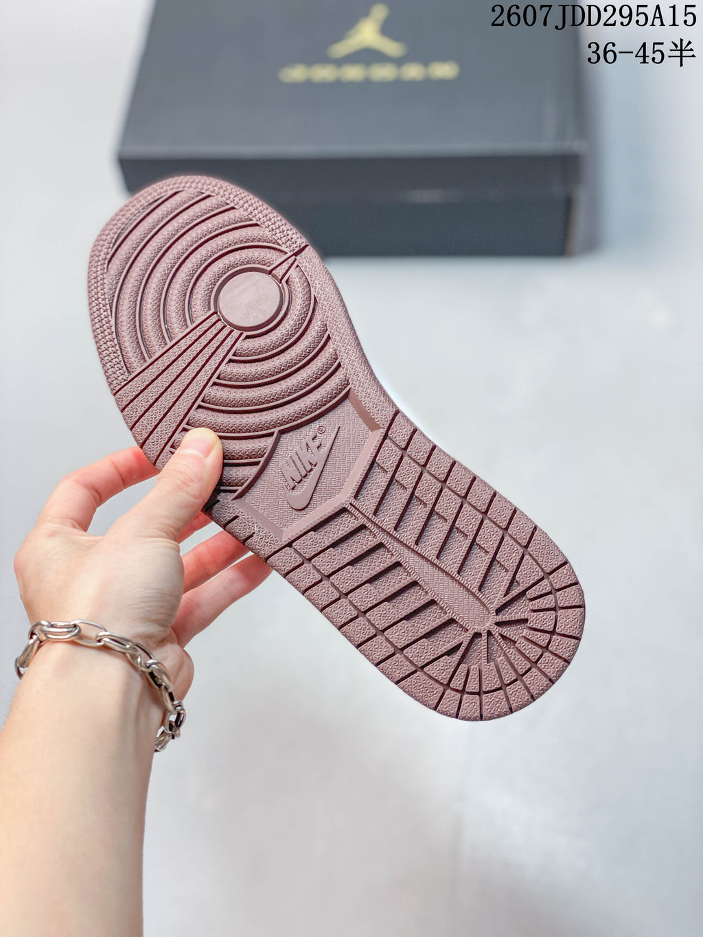 Close-up of the brown patterned outsole with concentric traction grooves and a Nike mark.