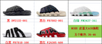 Product chart showing five Nike Air slide colorways, style codes, and the listed size range 36-46.